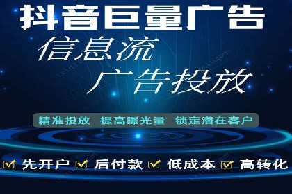 某企业如何通过渠道开户返点打造营销新模式